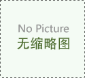 这朵澳大利亚大奇葩说这话是存心想招中国人哈