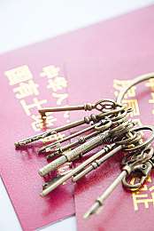 张家港市为爱行走庆祝首个中华慈善日